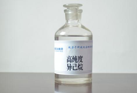 高純異己烷（95%、98%）